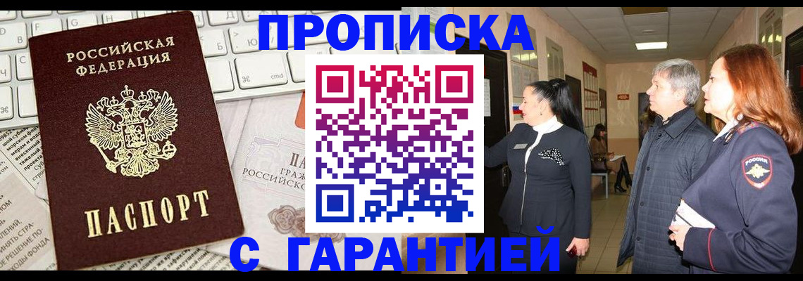 миграционный учет в Заводоуковске