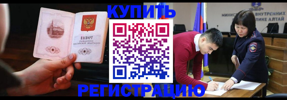 прописка иностранных граждан в Заводоуковске