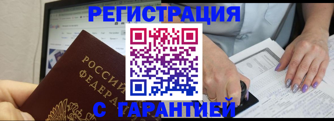 регистрация для школы в Заводоуковске