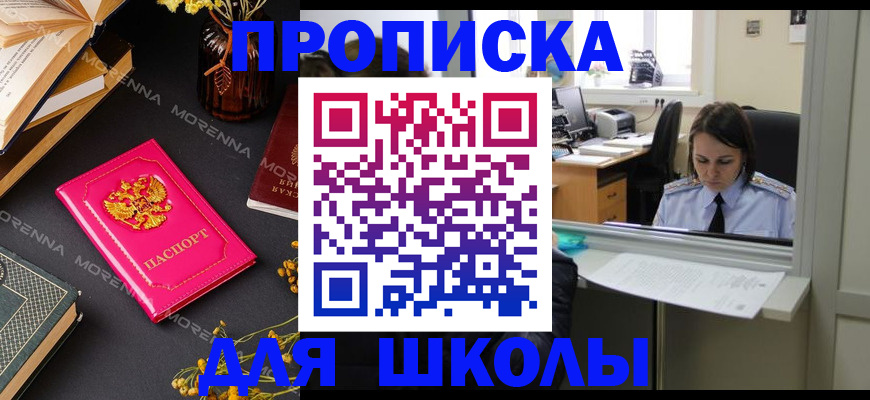 миграционный учет в Заводоуковске